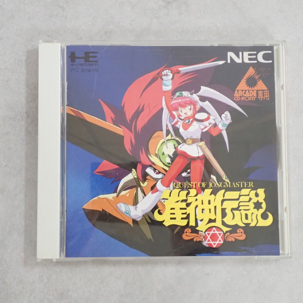 BEEP ゲームグッズ通販 / PCエンジン