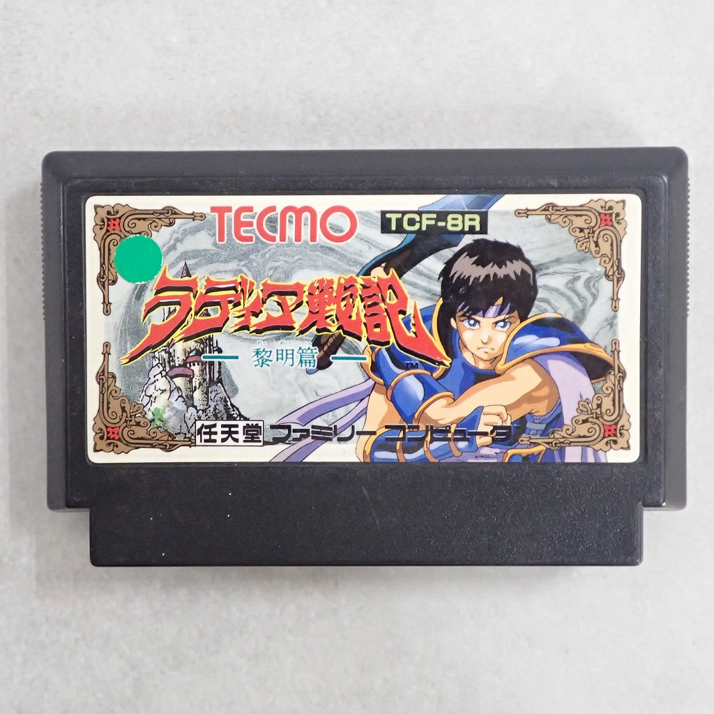 【中古ソフト】ファミコン│ラディア戦記