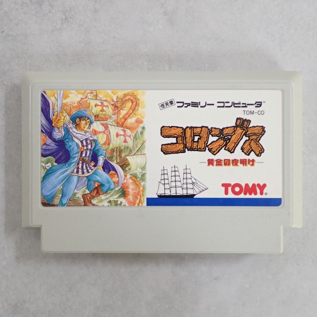 【中古ソフト】ファミコン│コロンブス