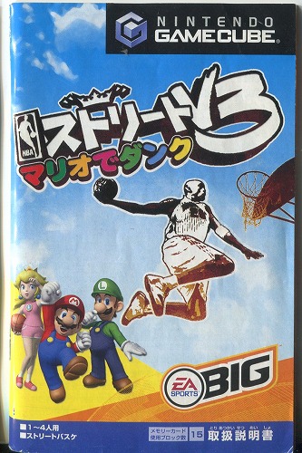 【セール品】 [説明書のみ]NBAストリートV3 マリオでダンク