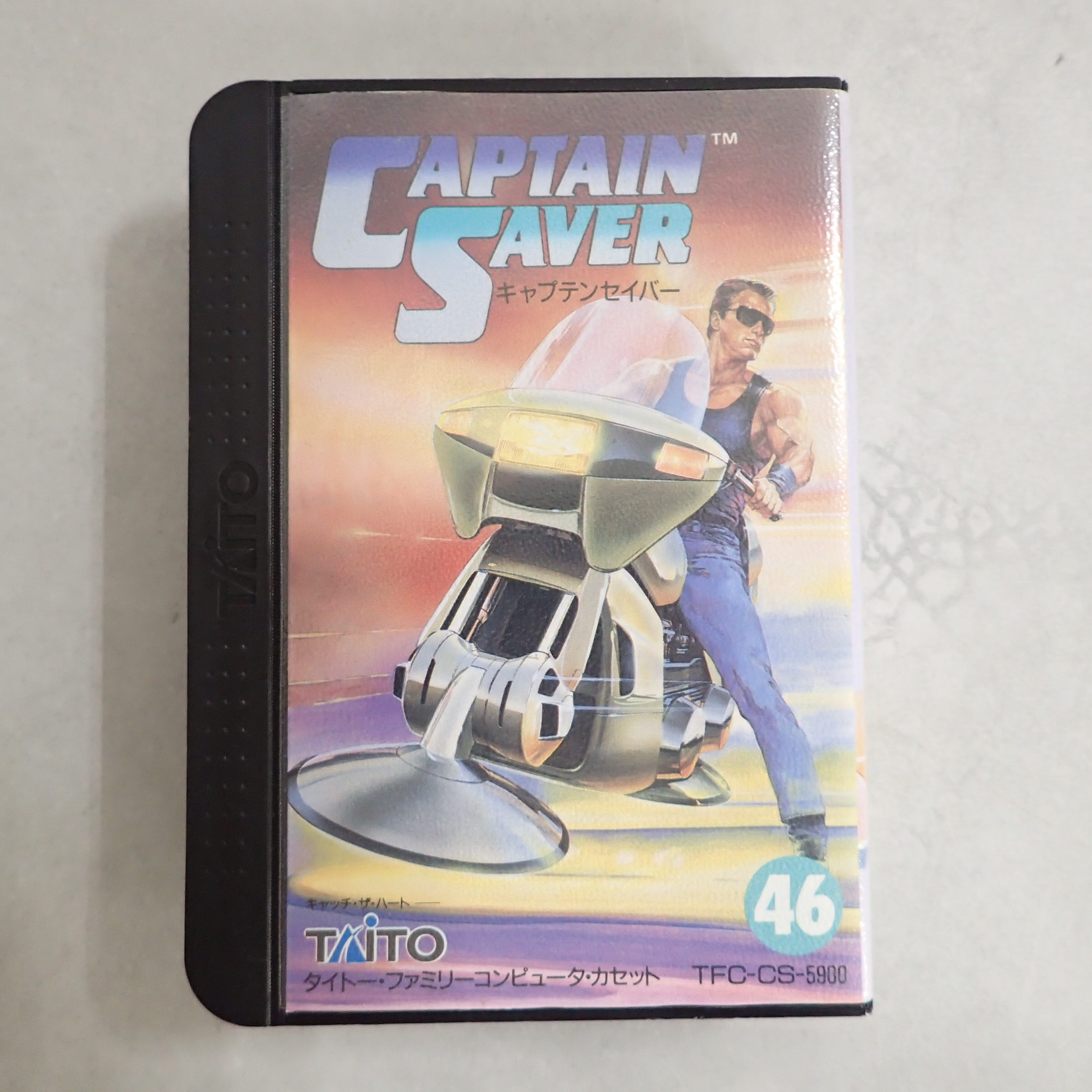 BEEP ゲームグッズ通販 / 【中古ソフト】ファミコン│キャプテンセイバー
