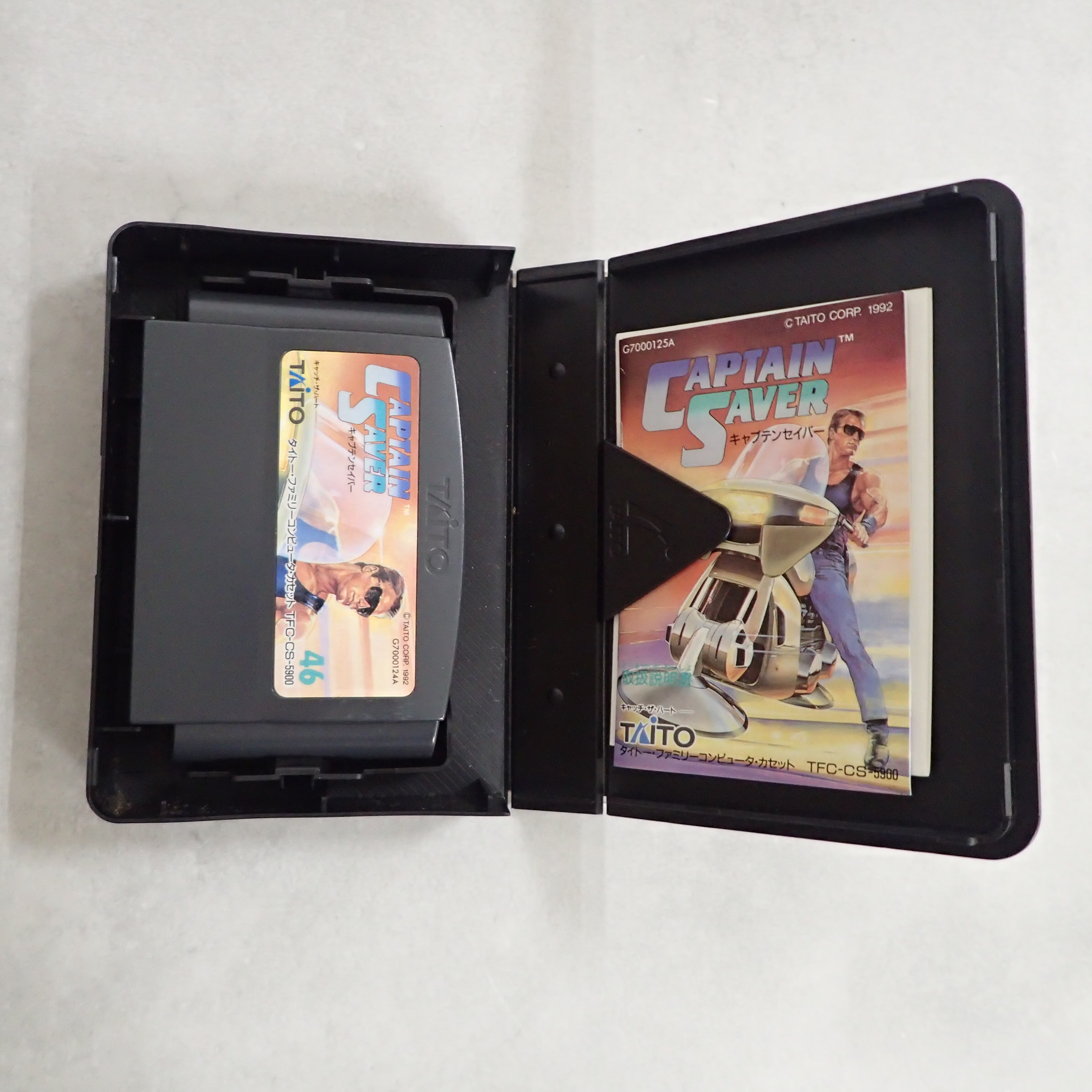 BEEP ゲームグッズ通販 / 【中古ソフト】ファミコン│キャプテンセイバー