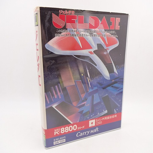 【中古PCソフト】PC-8800｜ジェルダ2  5インチ