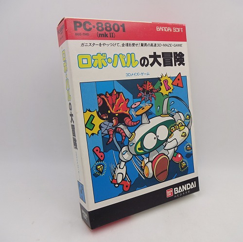 【中古PCソフト】PC-8801/mkII｜ロボ・パルの大冒険 5インチ