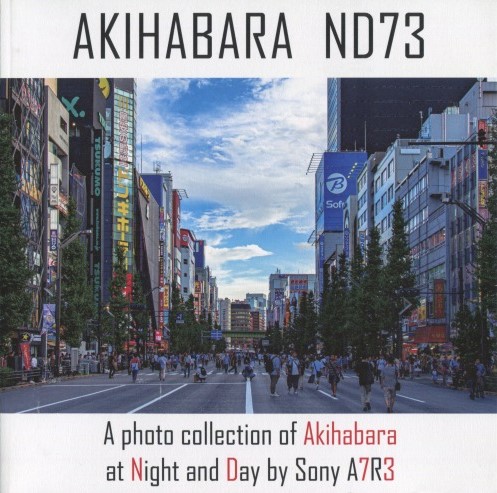 AKIHABARA ND73 / 寺見屋ラボ