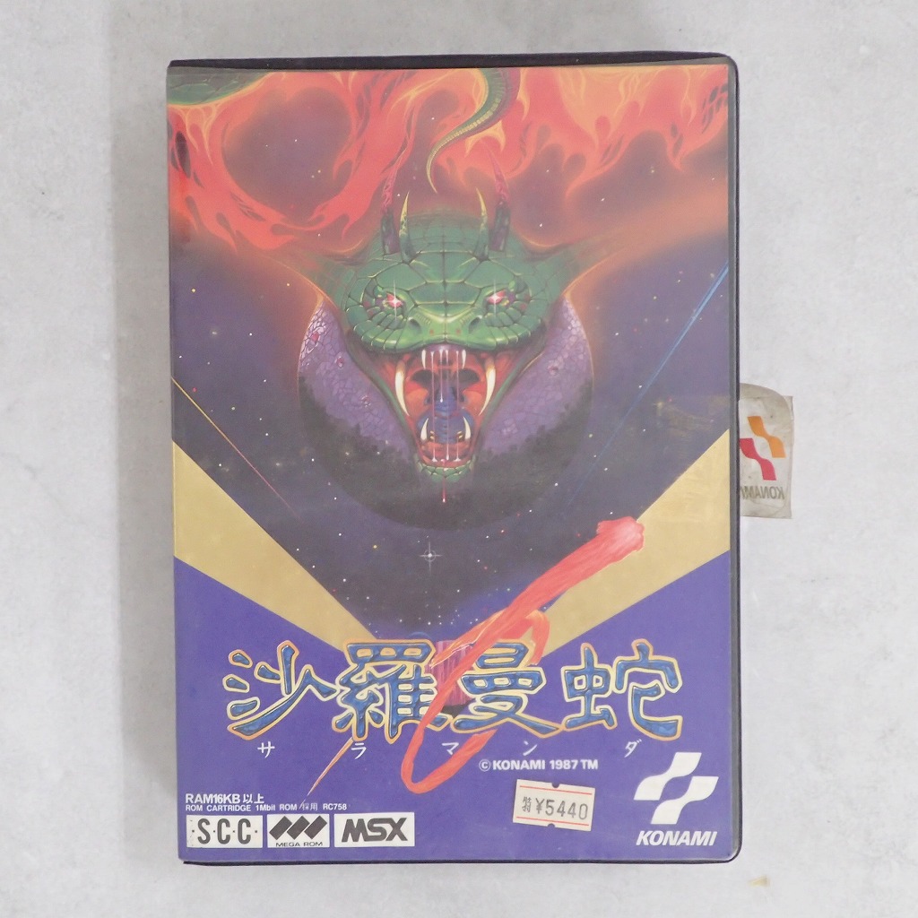 BEEP ゲームグッズ通販 / 全商品