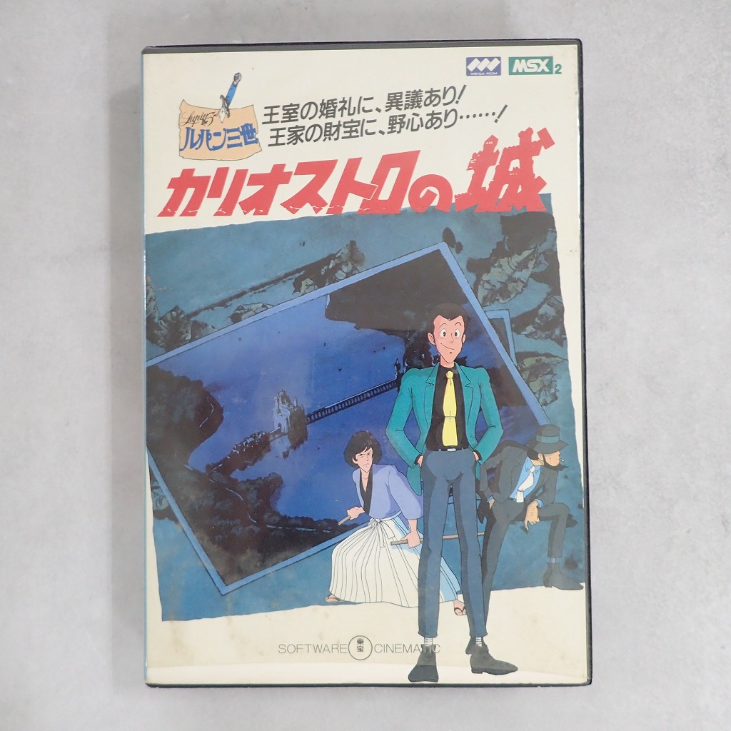 BEEP ゲームグッズ通販 / MSX シリーズ