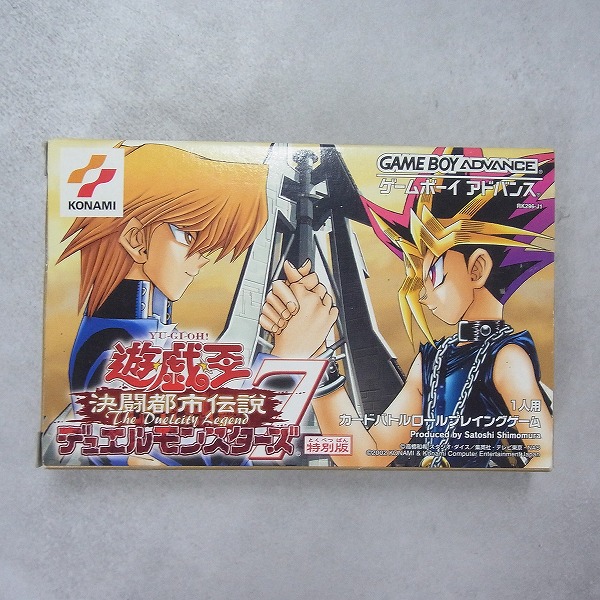 【中古ソフト】ゲームボーイアドバンス│遊戯王デュエルモンスターズ VII～決闘都市伝説～ 箱付き