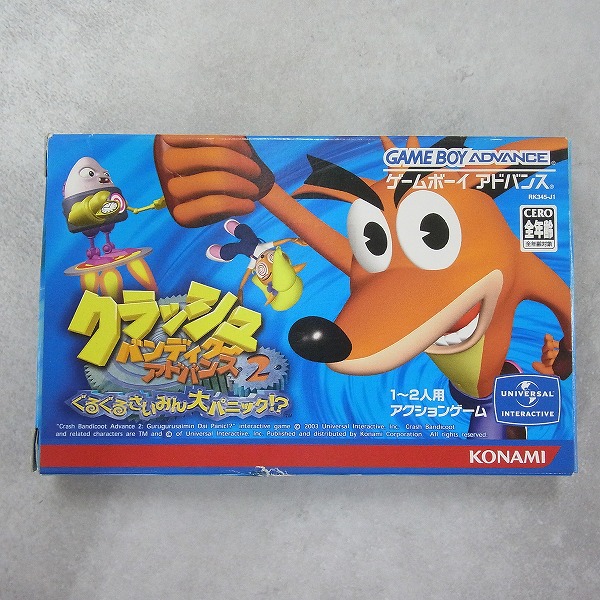 【中古ソフト】ゲームボーイアドバンス│クラッシュ・バンディクーアドバンス2～ぐるぐるさいみん大パニック⁉ 箱付き