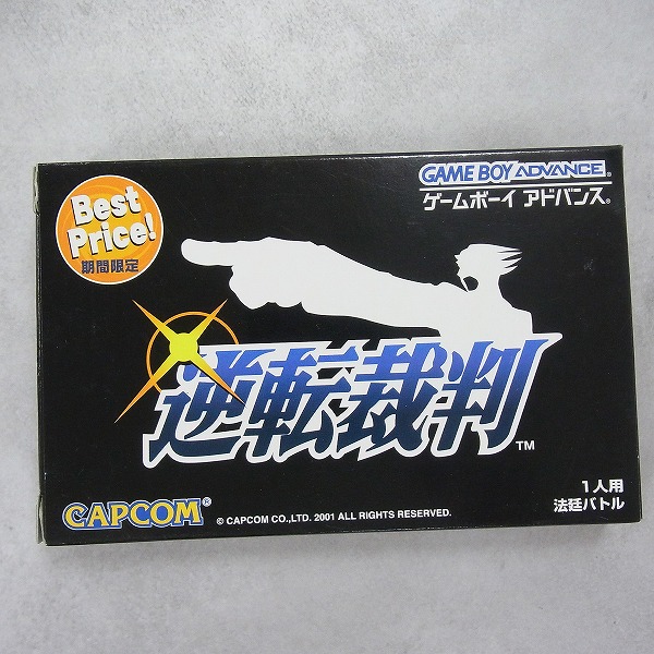 【中古ソフト】ゲームボーイアドバンス│逆転裁判[Best Price] 箱付