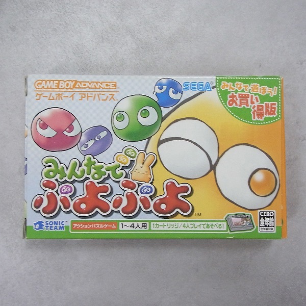 【中古ソフト】ゲームボーイアドバンス│みんなでぷよぷよ 箱付き