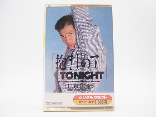 【中古カセットテープ】抱きしめてTONIGHT/田原俊彦