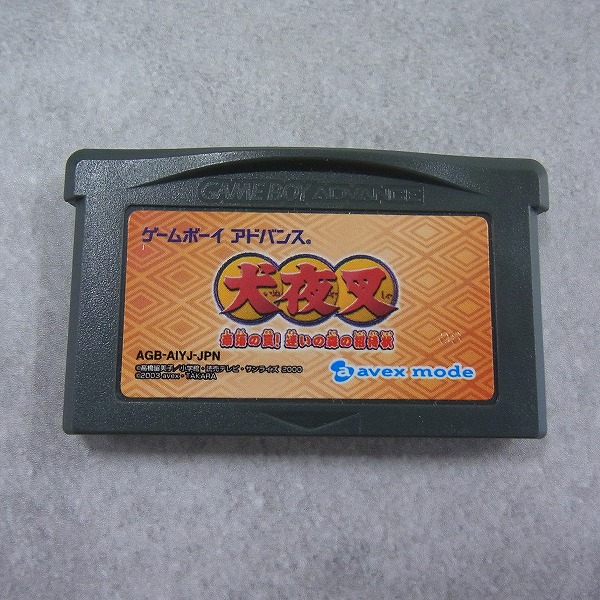 【中古ソフト】ゲームボーイアドバンス│犬夜叉～奈落の罠!迷いの森の招待状～