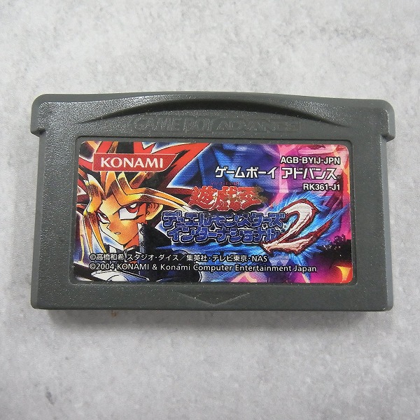 【中古ソフト】ゲームボーイアドバンス│遊戯王デュエルモンスターズ インターナショナル2