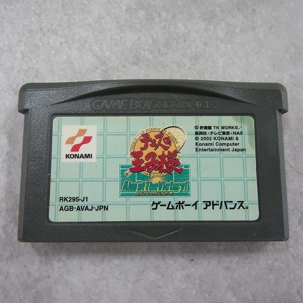 【中古ソフト】ゲームボーイアドバンス│テニスの王子様 Aim at The Victory!
