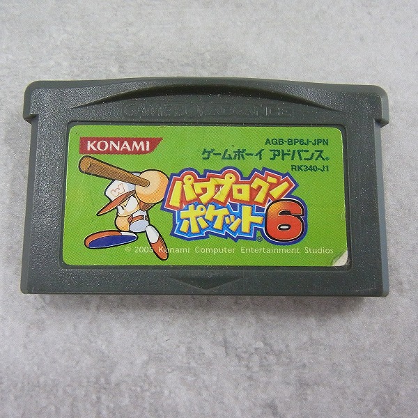 【中古ソフト】ゲームボーイアドバンス│パワプロクンポケット6