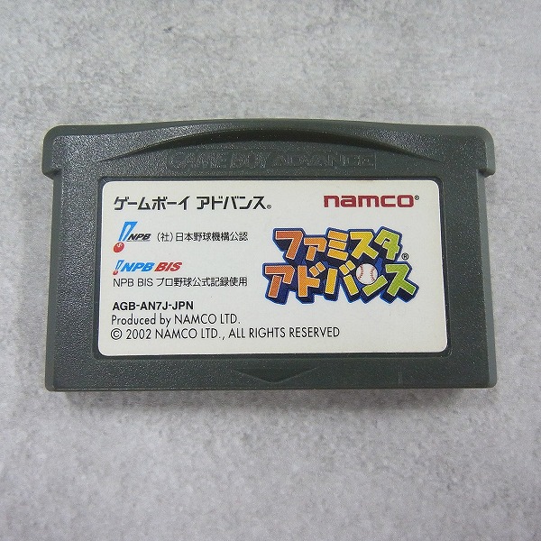【中古ソフト】ゲームボーイアドバンス│ファミスタアドバンス