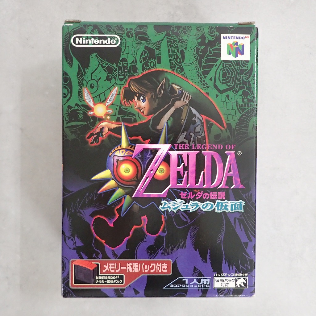 BEEP ゲームグッズ通販 / 【中古ソフト】NINTENDO 64│ ゼルダの伝説