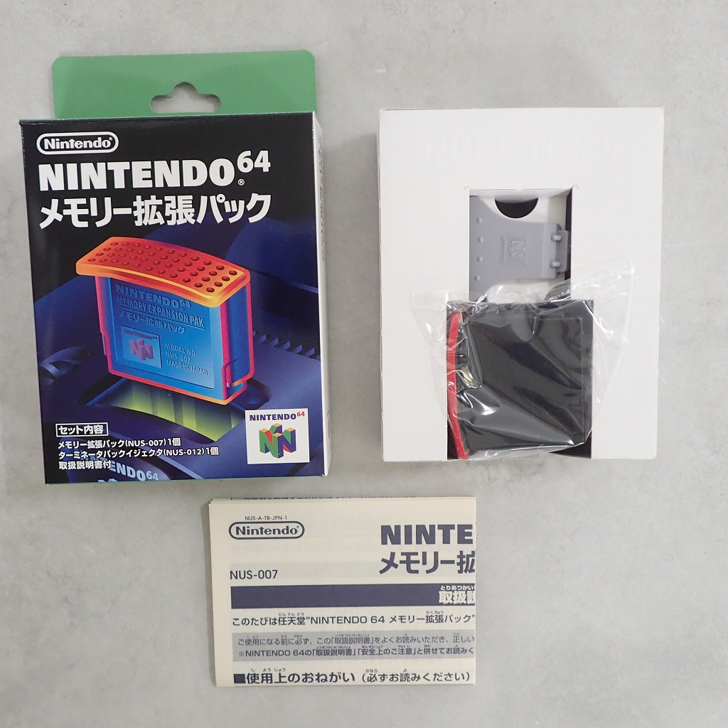 BEEP ゲームグッズ通販 / 【中古ソフト】NINTENDO 64│ ゼルダの伝説