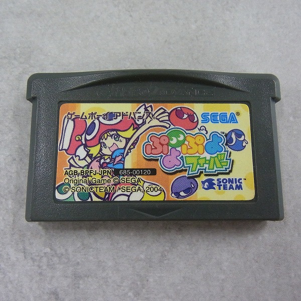 【中古ソフト】ゲームボーイアドバンス│ぷよぷよフィーバー