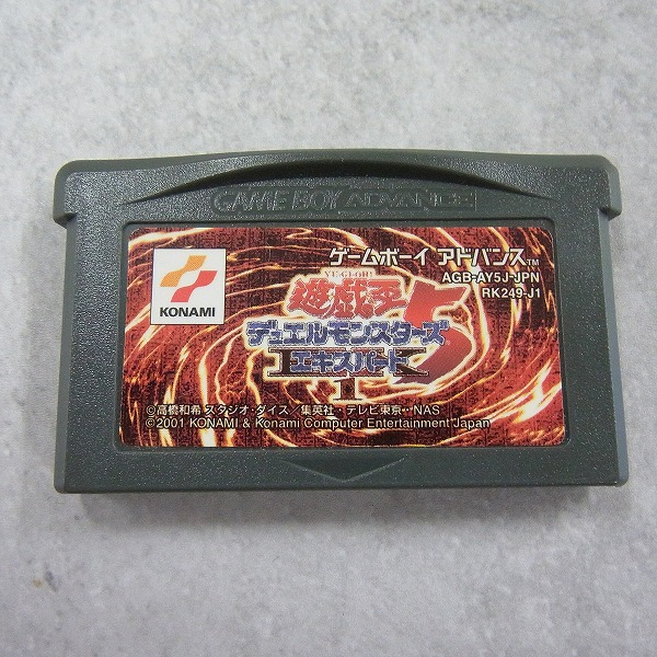 【中古ソフト】ゲームボーイアドバンス│遊戯王デュエルモンスターズ5 エキスパート1