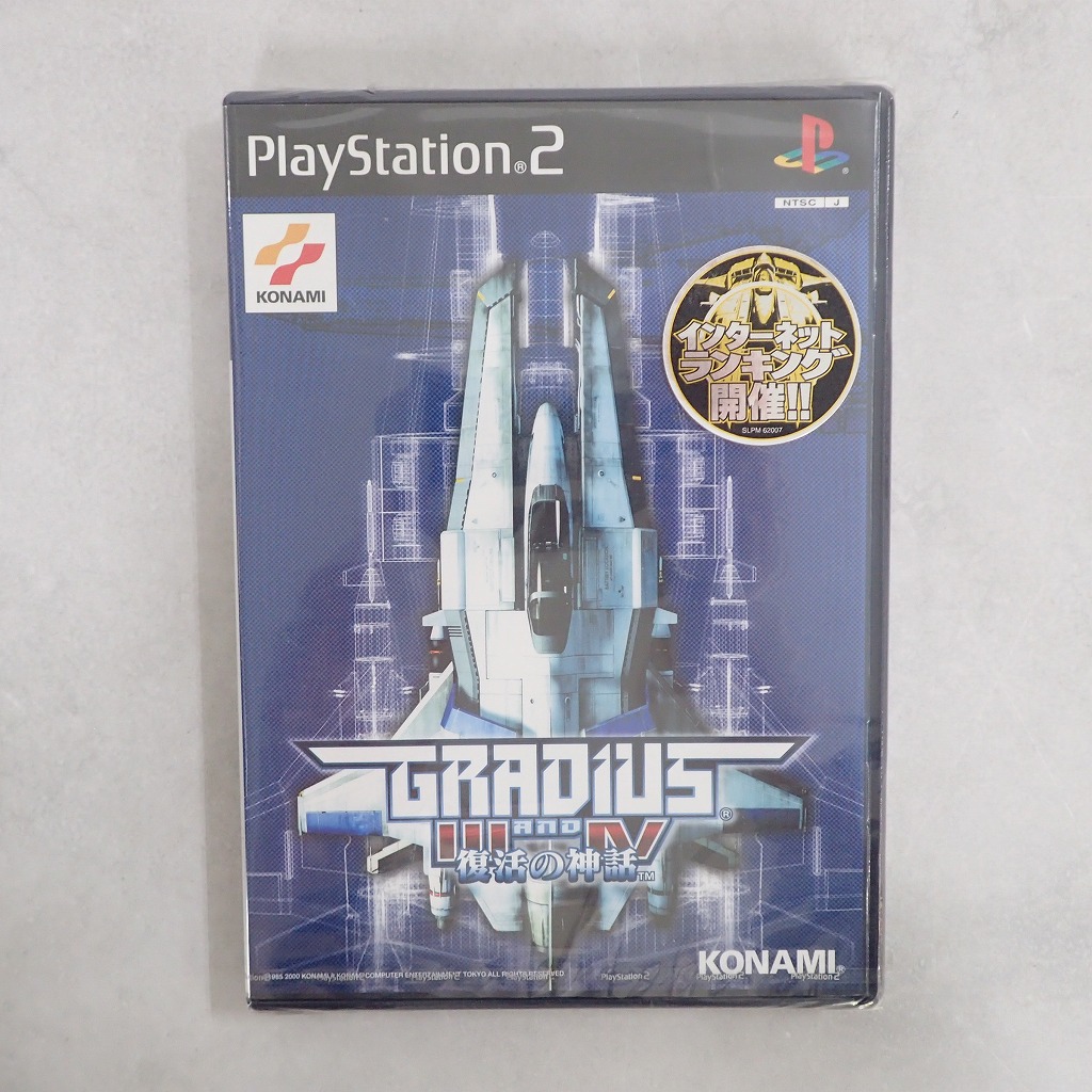 【中古ソフト】PlayStation2│グラディウスIII＆IV 復活の神話