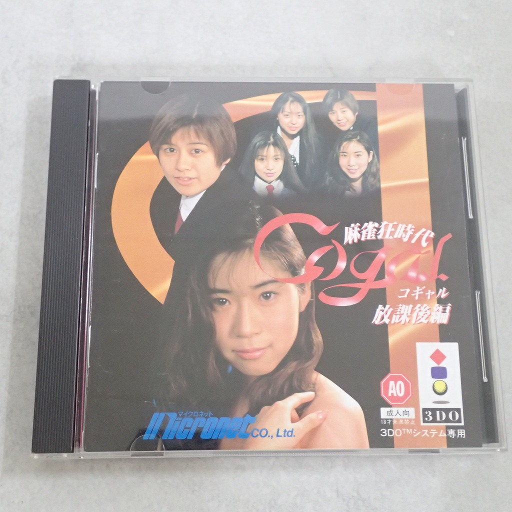 BEEP ゲームグッズ通販 / 全商品