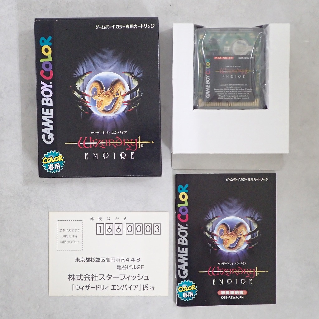 BEEP ゲームグッズ通販 / 【中古ソフト】ゲームボーイ/カラー
