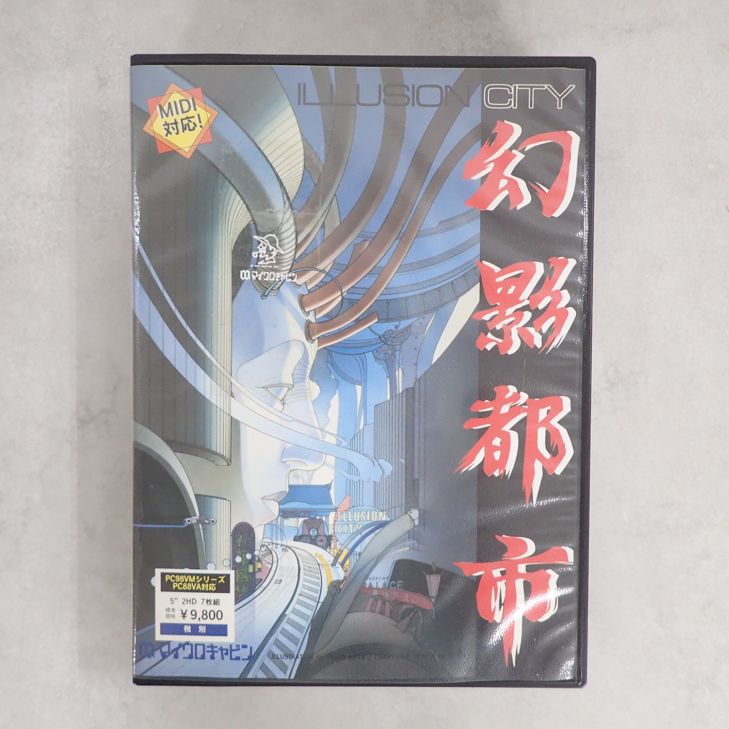 BEEP ゲームグッズ通販 / PC-9801 シリーズ