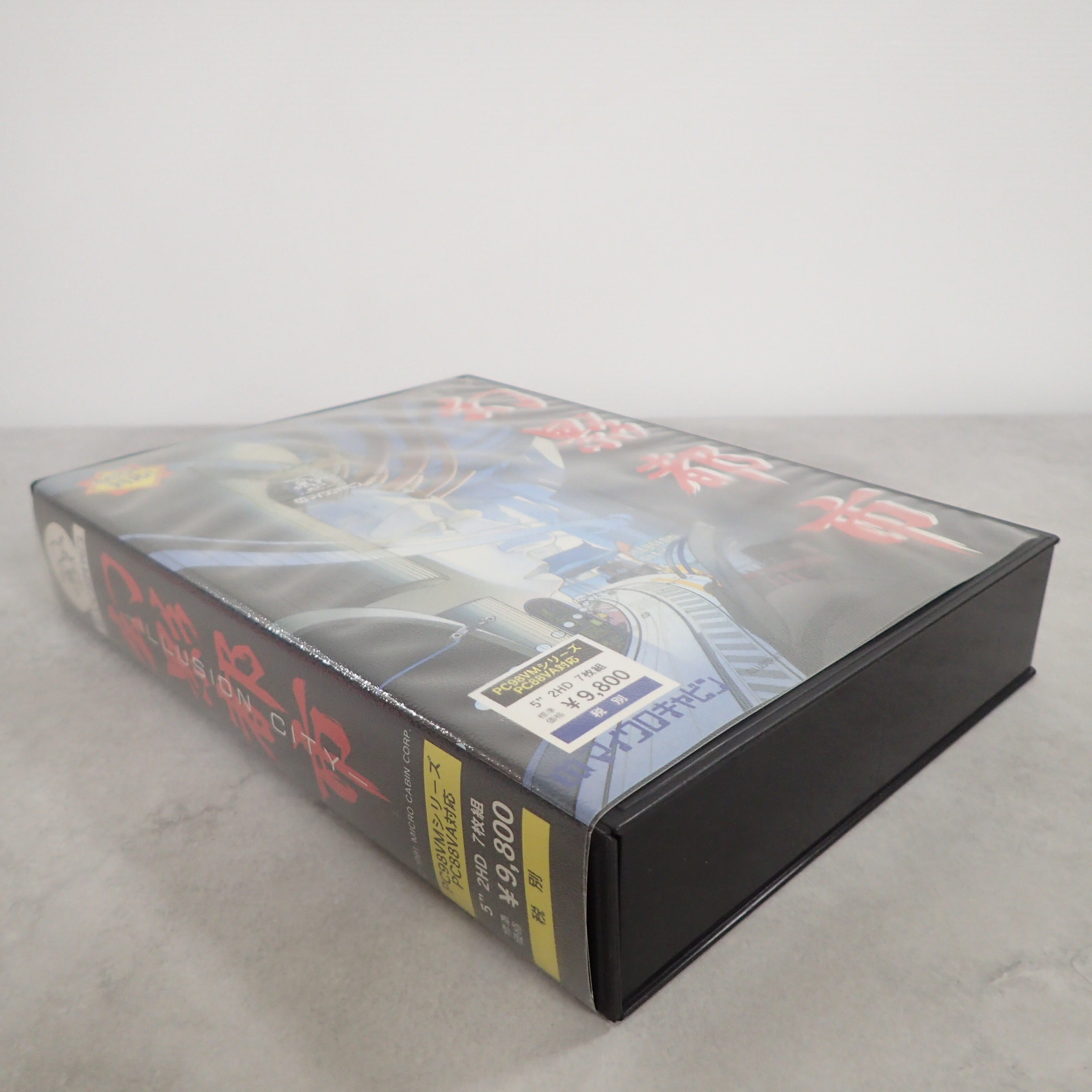 BEEP ゲームグッズ通販 / 【中古PCソフト】X68000│幻影都市