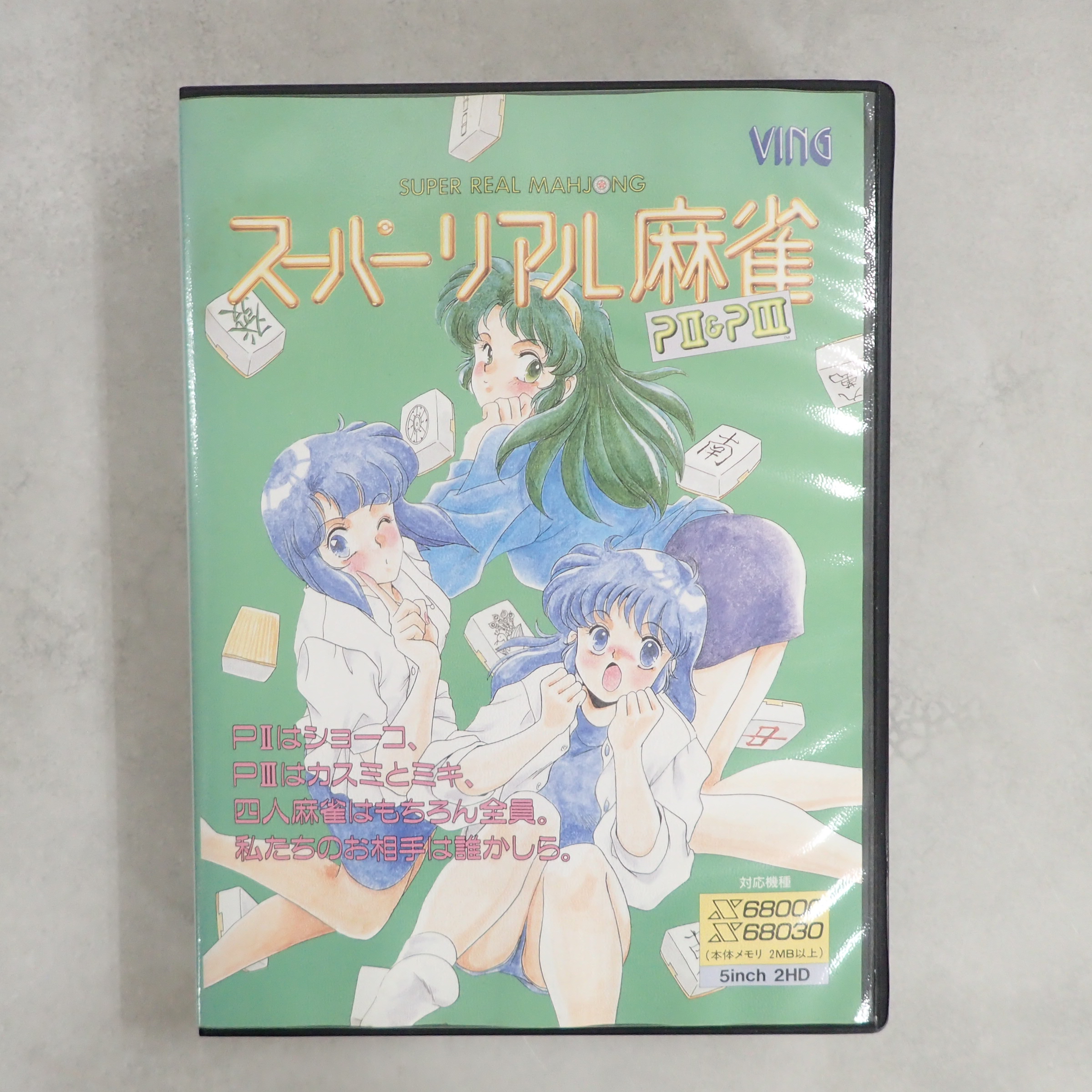 BEEP ゲームグッズ通販 / 全商品