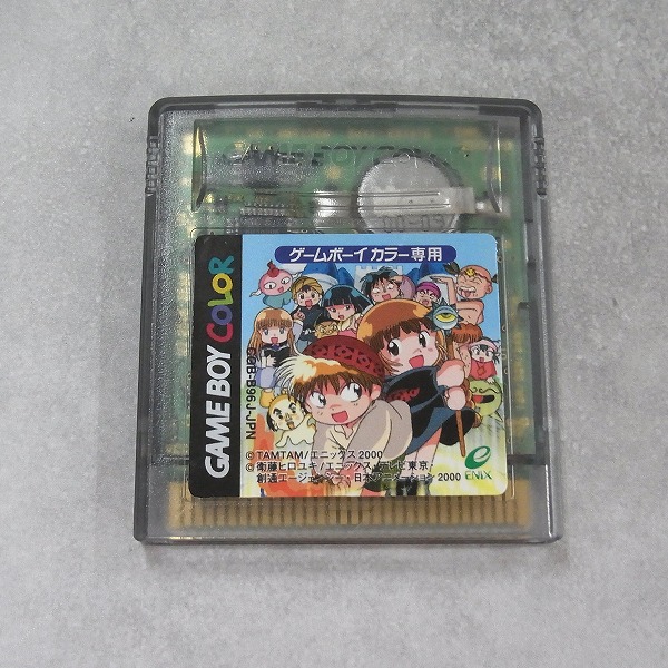 【中古ソフト】ゲームボーイカラー│ドキドキ伝説 魔法陣グルグル