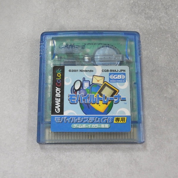 【中古ソフト】ゲームボーイカラー│モバイルトレーナー