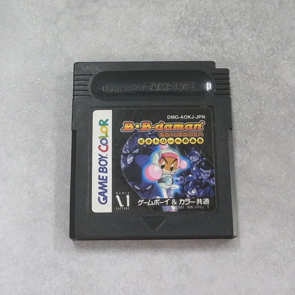 【中古ソフト】ゲームボーイカラー│Bボンバーマンビーダマン爆外伝 ビクトリーへの道