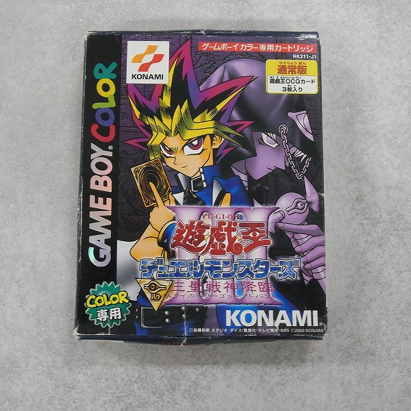 【中古ソフト】ゲームボーイ│遊戯王デュエルモンスターズ3 三聖戦神降臨 箱付