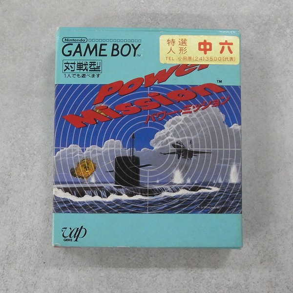 【中古ソフト】ゲームボーイ│パワーミッション 箱付