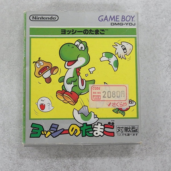 【中古ソフト】ゲームボーイ│ヨッシーのたまご 箱付