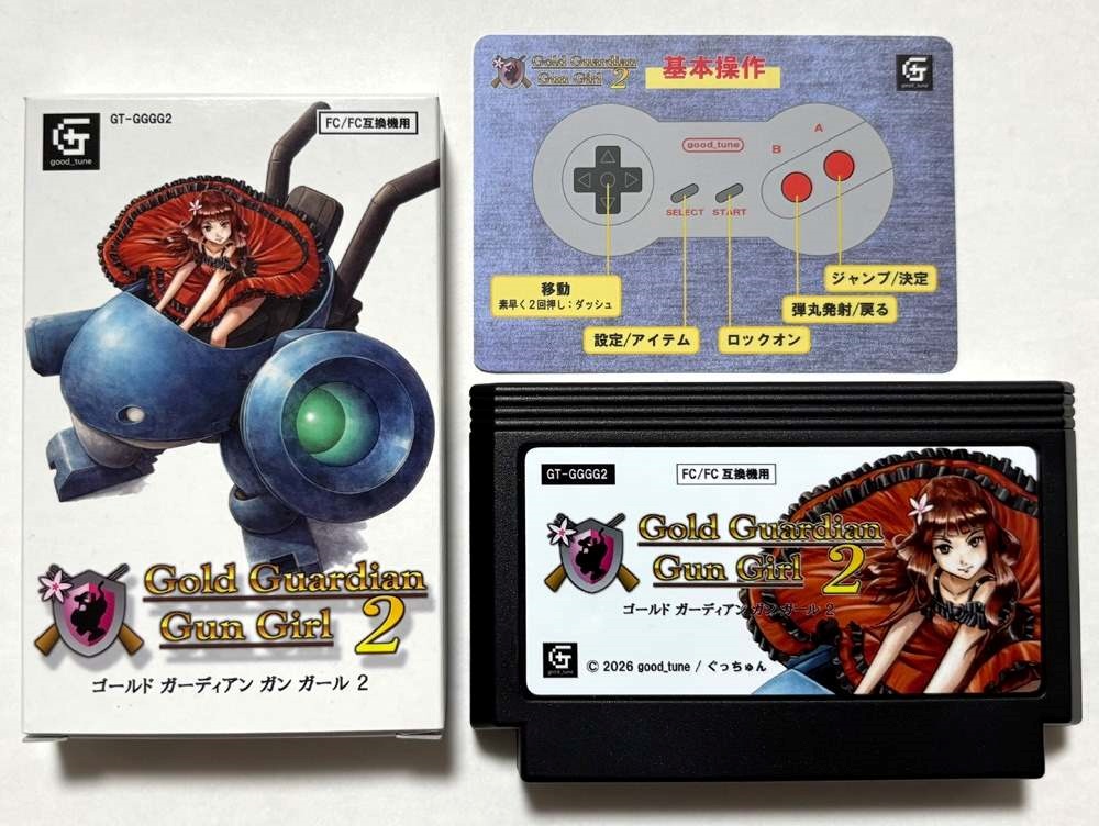 BEEP ゲームグッズ通販 / 全商品