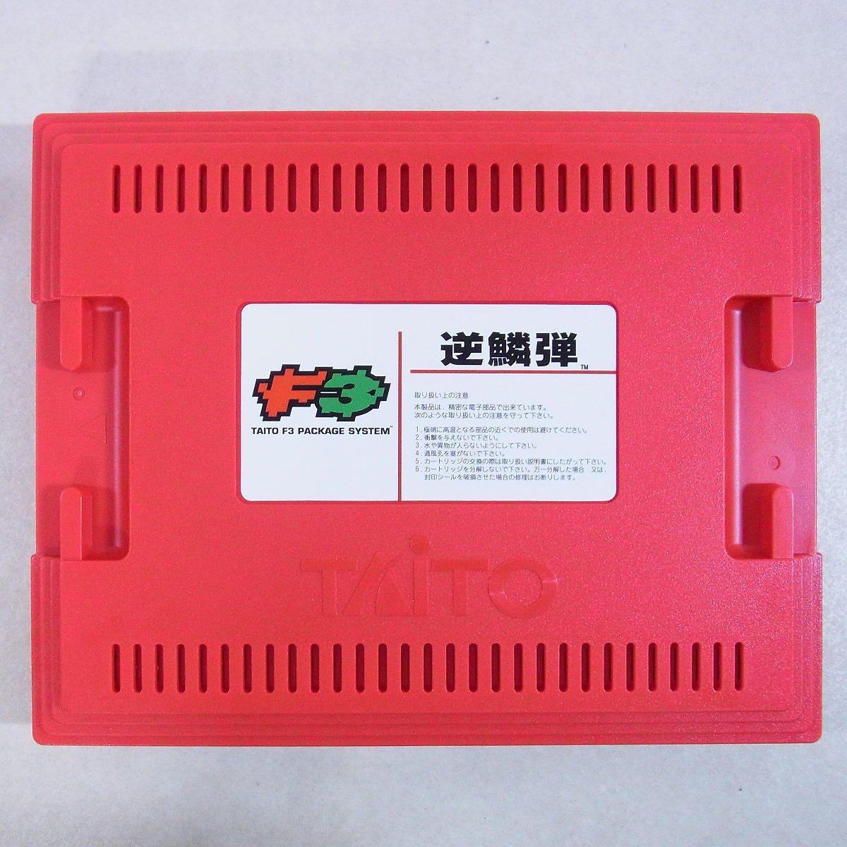 BEEP ゲームグッズ通販 / 【中古アーケード基板】タイトー/TAITO 逆鱗