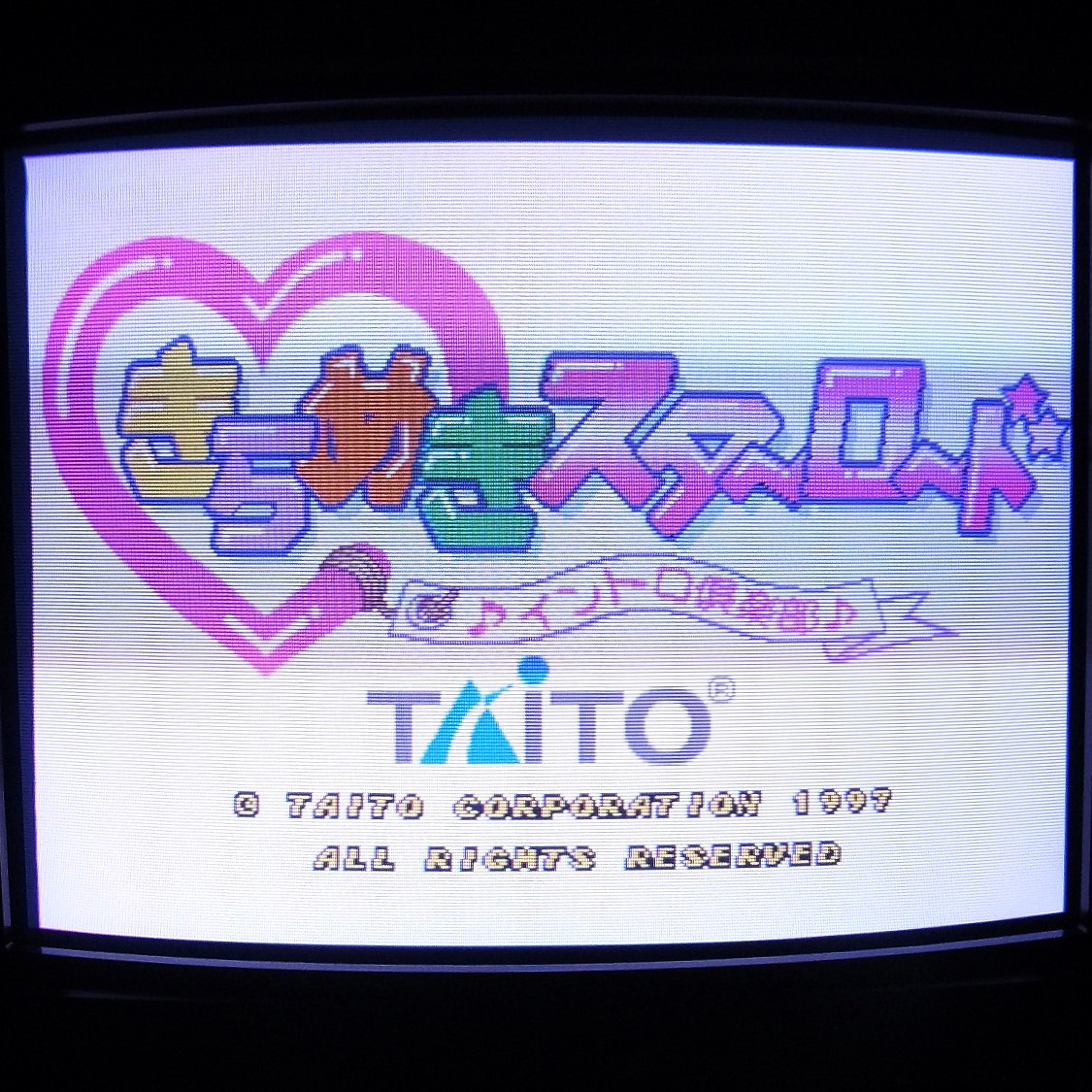 BEEP ゲームグッズ通販 / アーケード基板