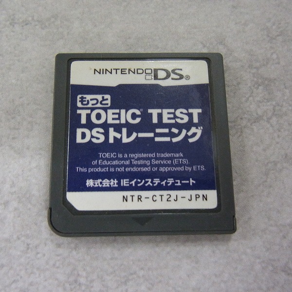 【中古ソフト】ニンテンドーDS │もっと TOEIC(R) TEST DSトレーニング