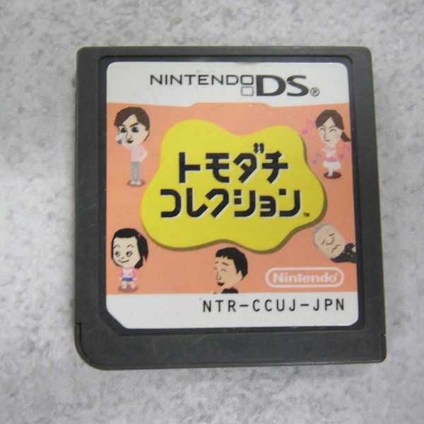 【中古ソフト】ニンテンドーDS │トモダチコレクション