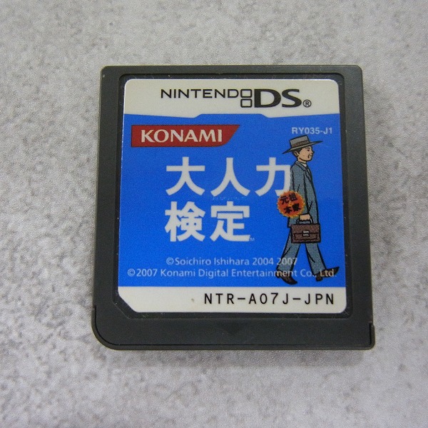 【中古ソフト】ニンテンドーDS │大人力検定