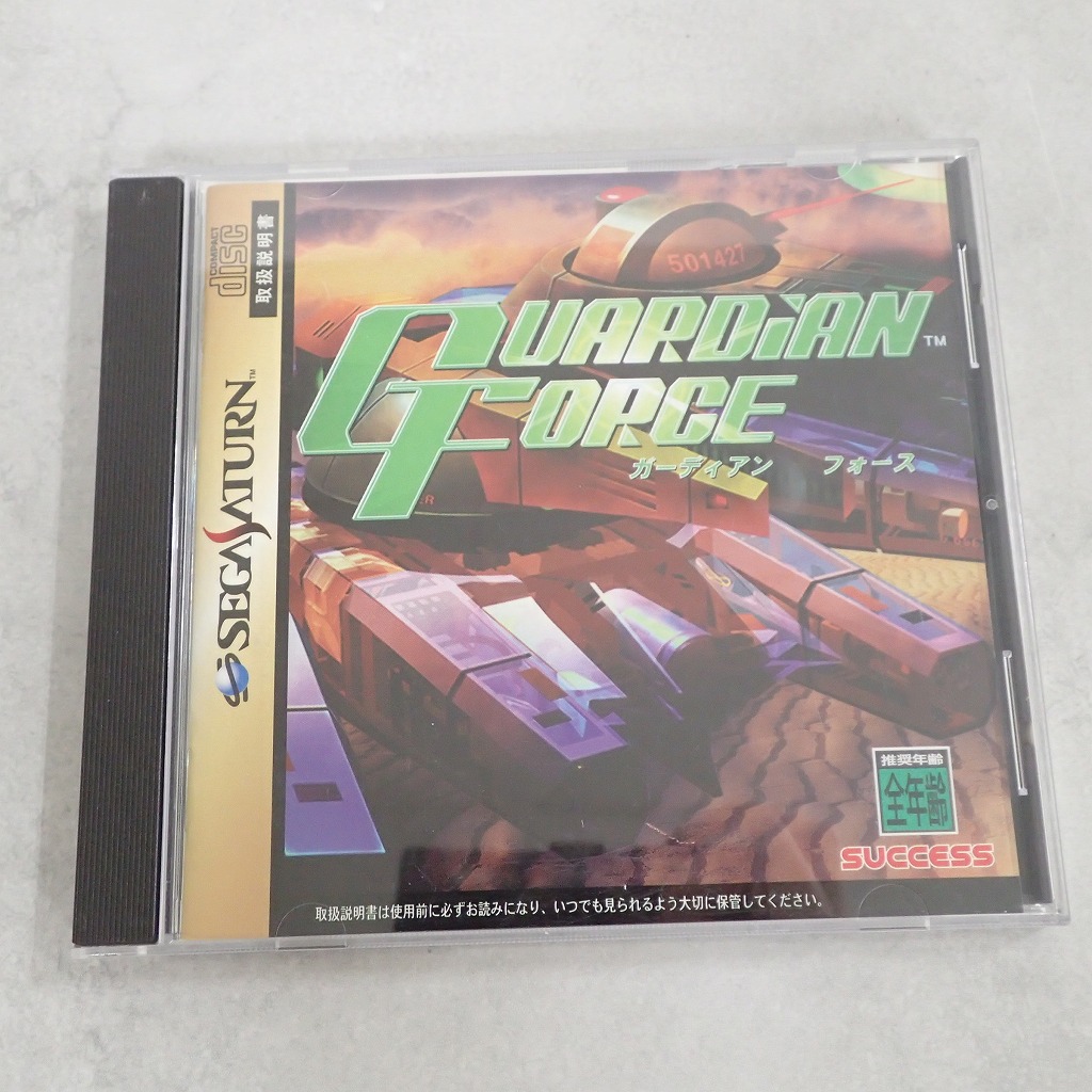 【中古ソフト】セガサターン│ガーディアン フォース