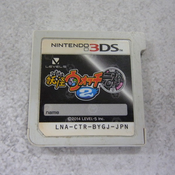 【中古ソフト】ニンテンドー3DS │妖怪ウォッチ2 元祖