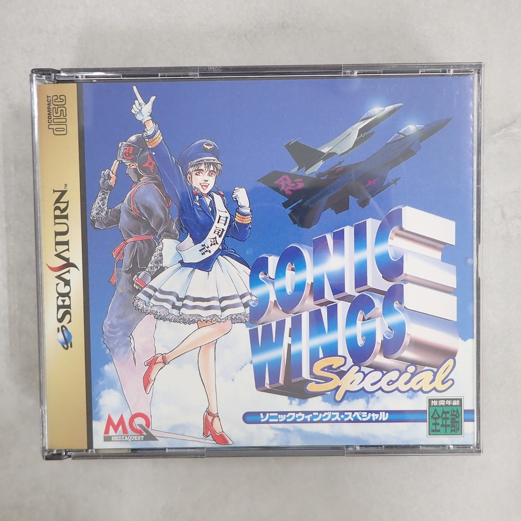 【中古ソフト】セガサターン│ソニックウィングス・スペシャル