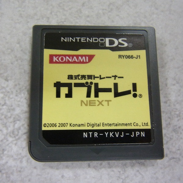【中古ソフト】ニンテンドーDS │カブトレ!NEXT 株式売買トレーナー