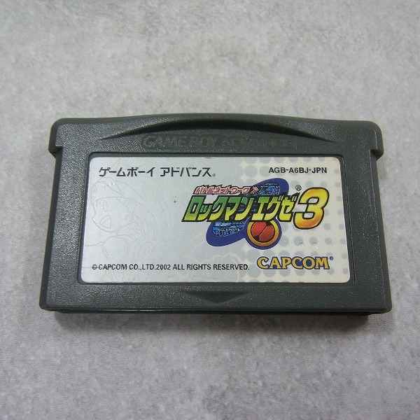 【中古ソフト】ゲームボーイアドバンス│ロックマン エグゼ3