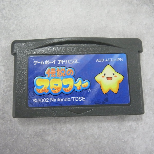 【中古ソフト】ゲームボーイアドバンス│伝説のスタフィー