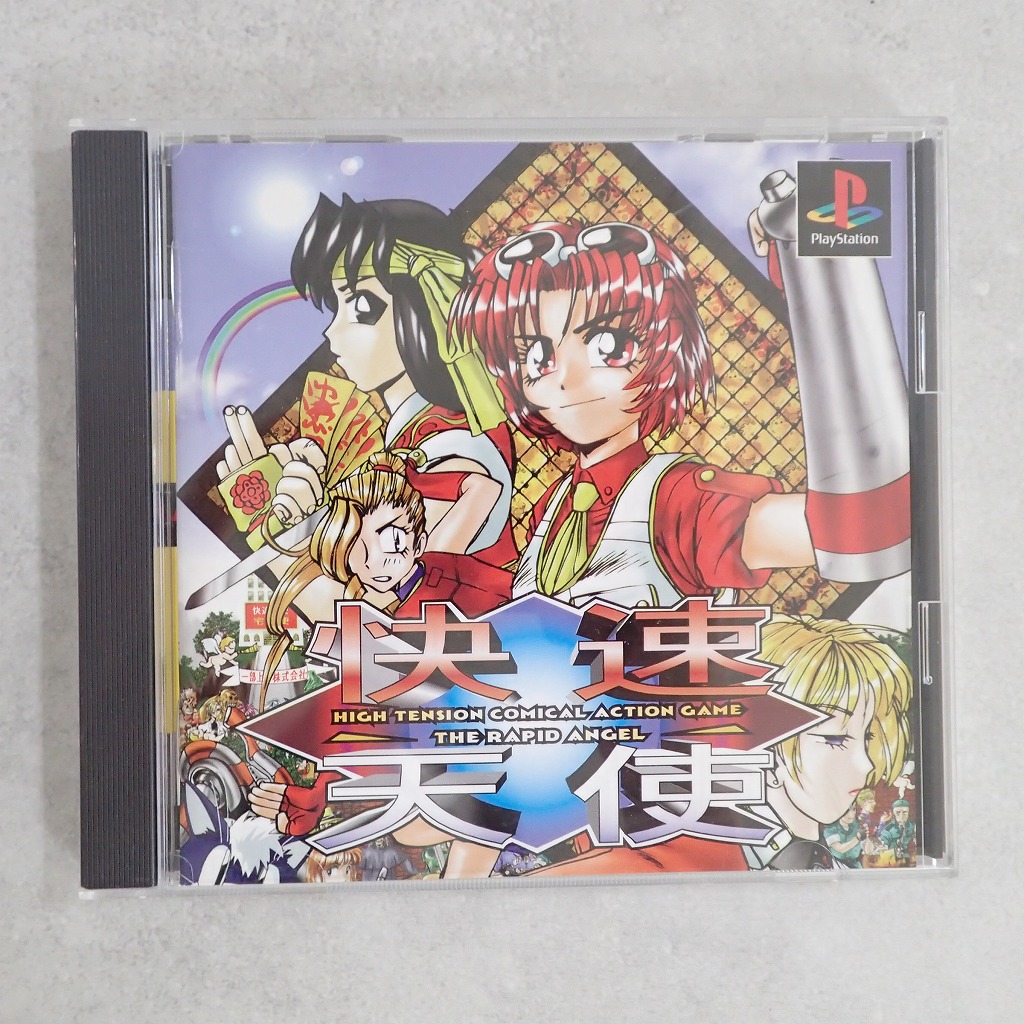 【中古ソフト】PlayStation│快速天使